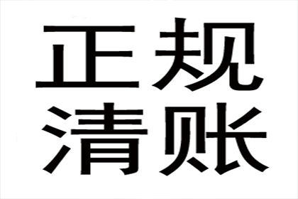 逾期私人借款失联处理攻略